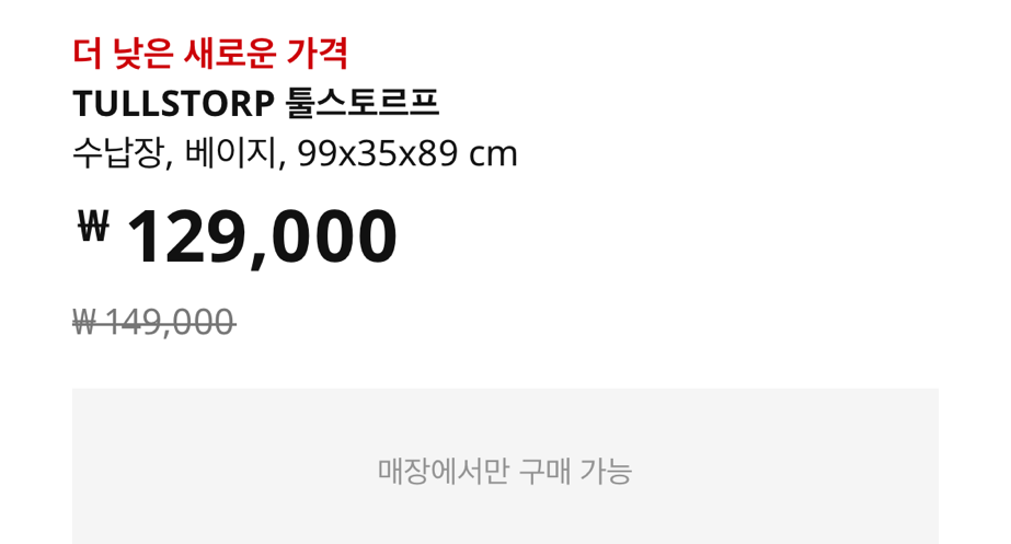 카지노 게임