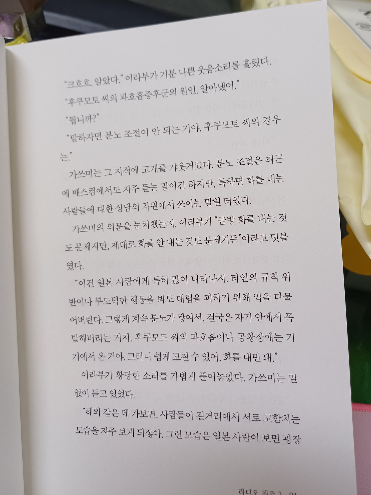 카지노 쿠폰