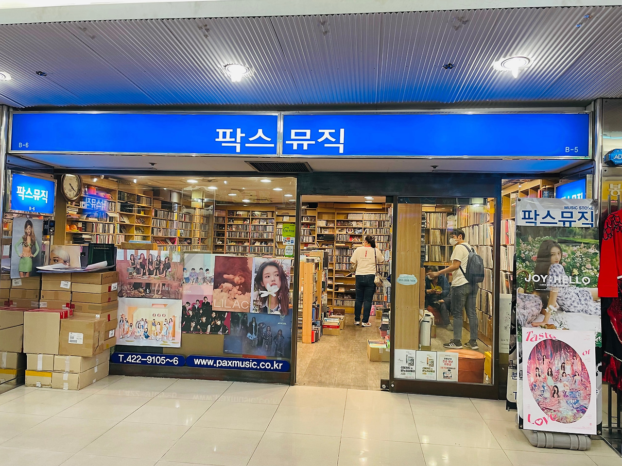 팍스뮤직