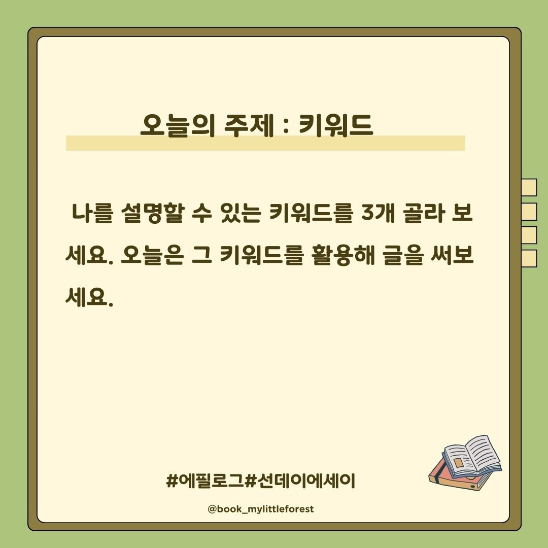 온라인 카지노 게임