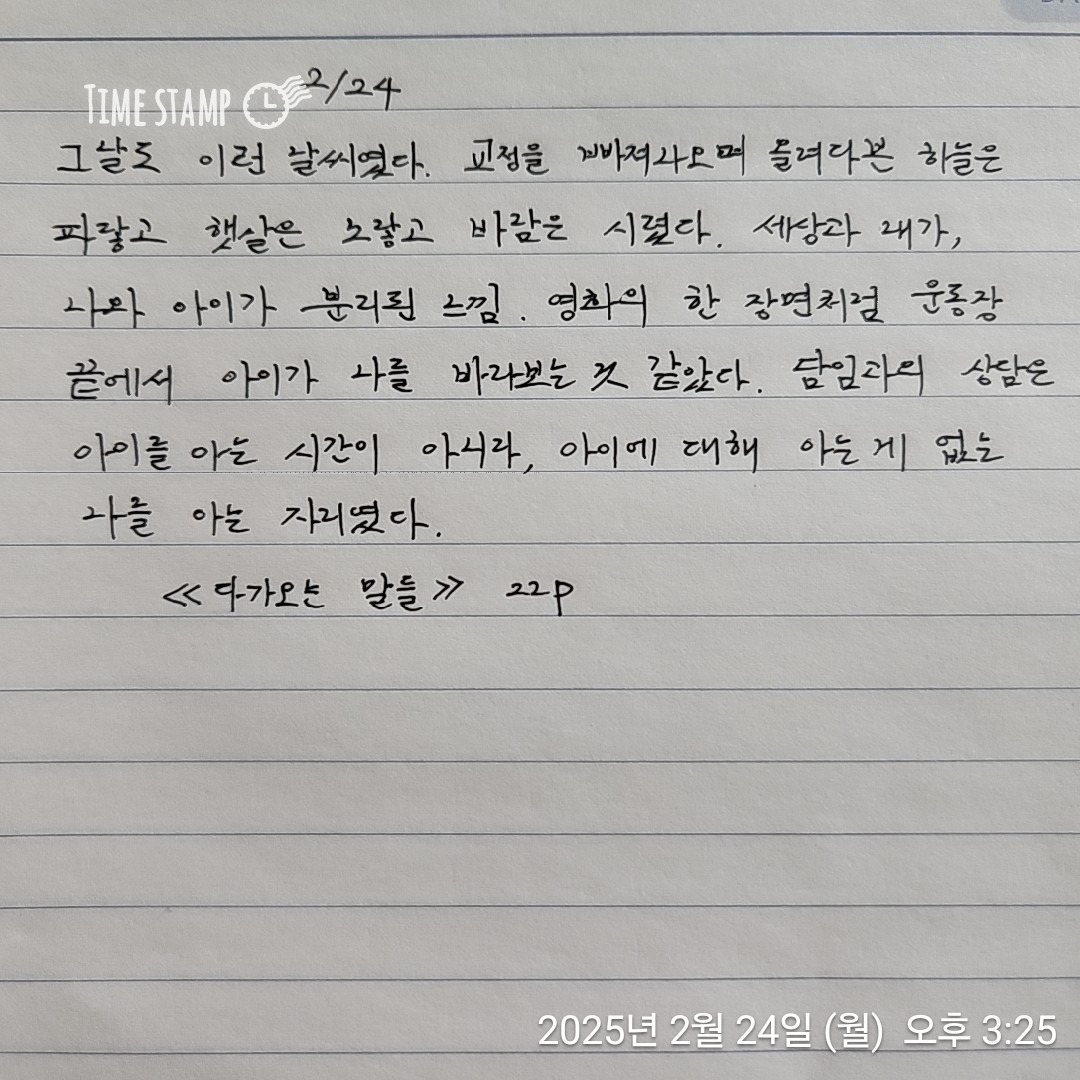 카지노 게임