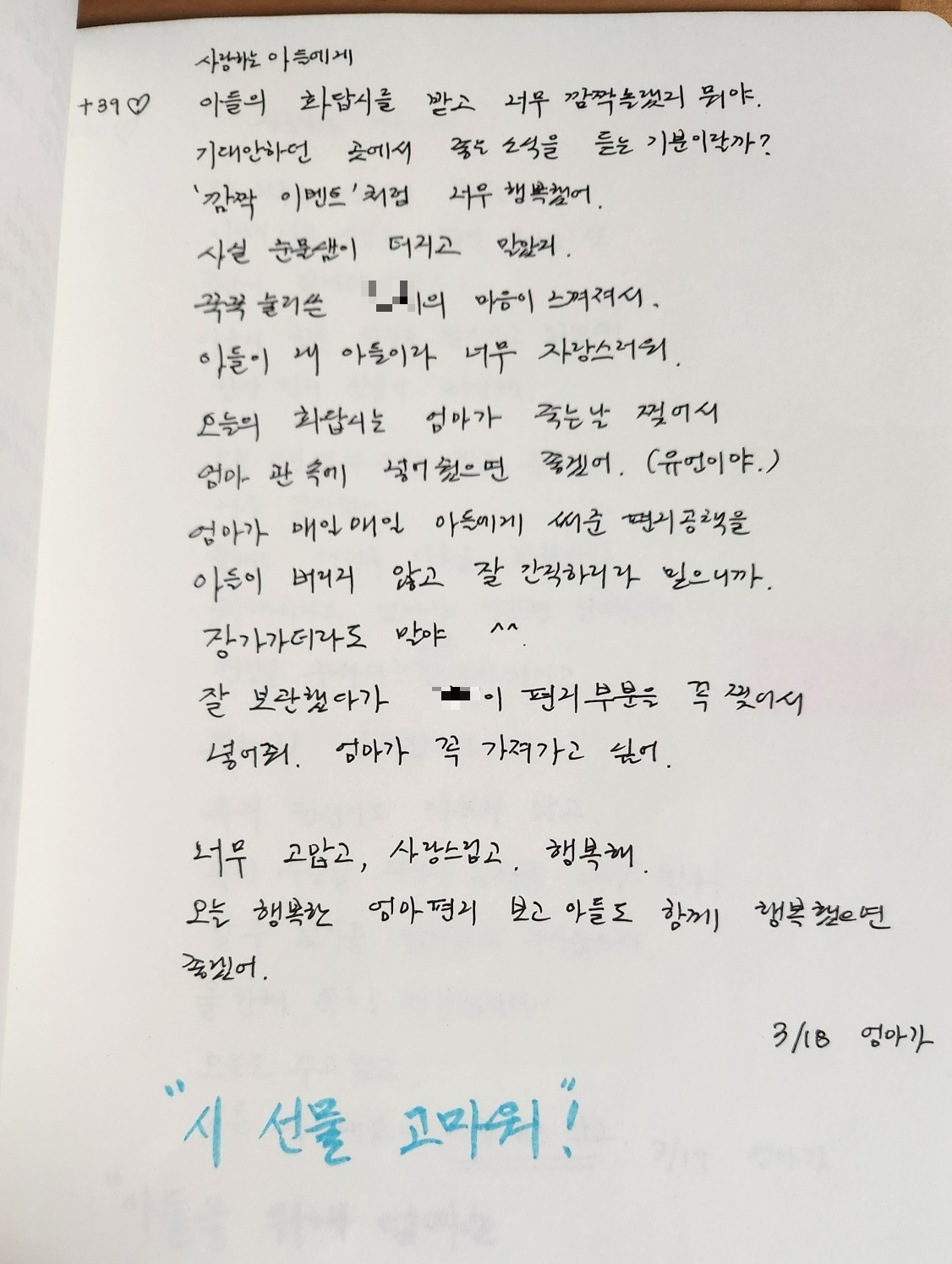카지노 게임 추천