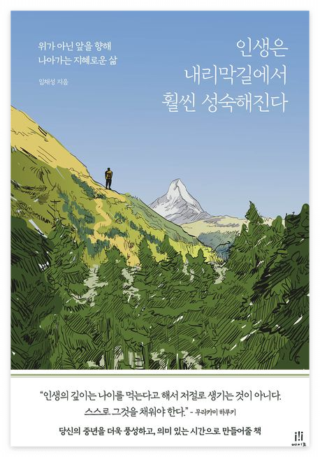 카지노 게임 사이트