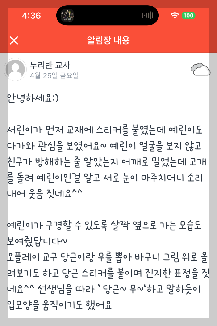 온라인 카지노 게임