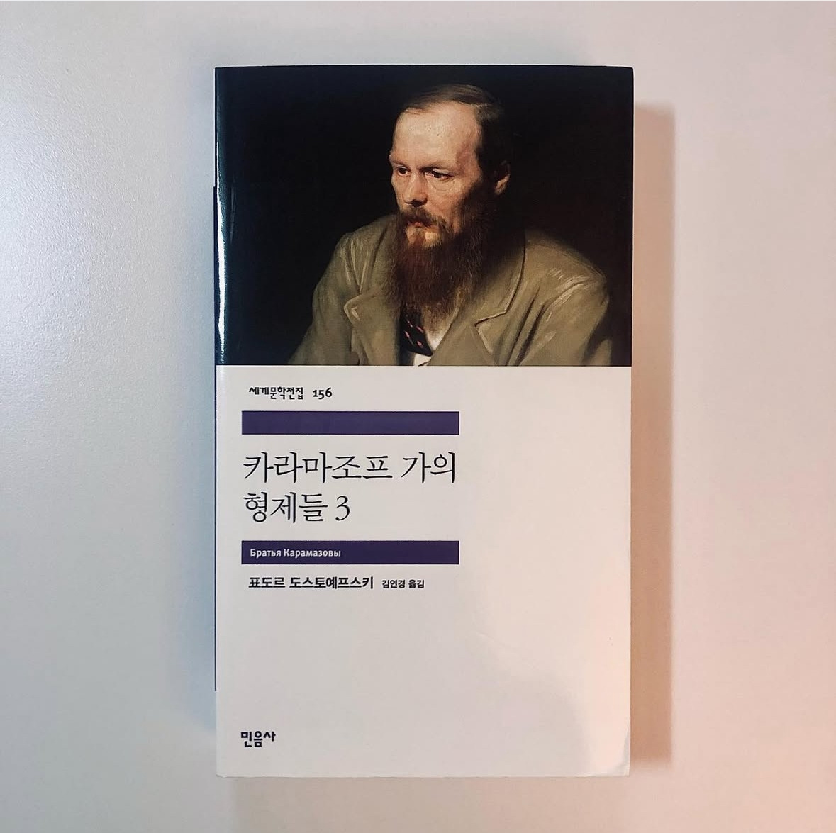 카지노 게임