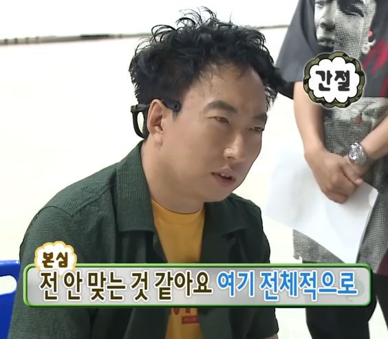 입사 첫째 날 사수가 없다는 걸 알게 된다면? (^^..)