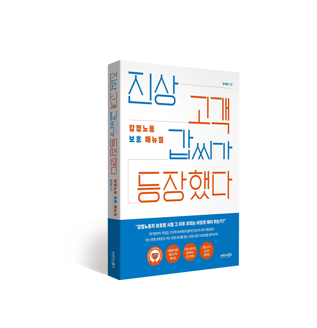 무료 카지노 게임