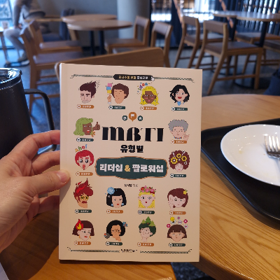 카지노 게임 추천
