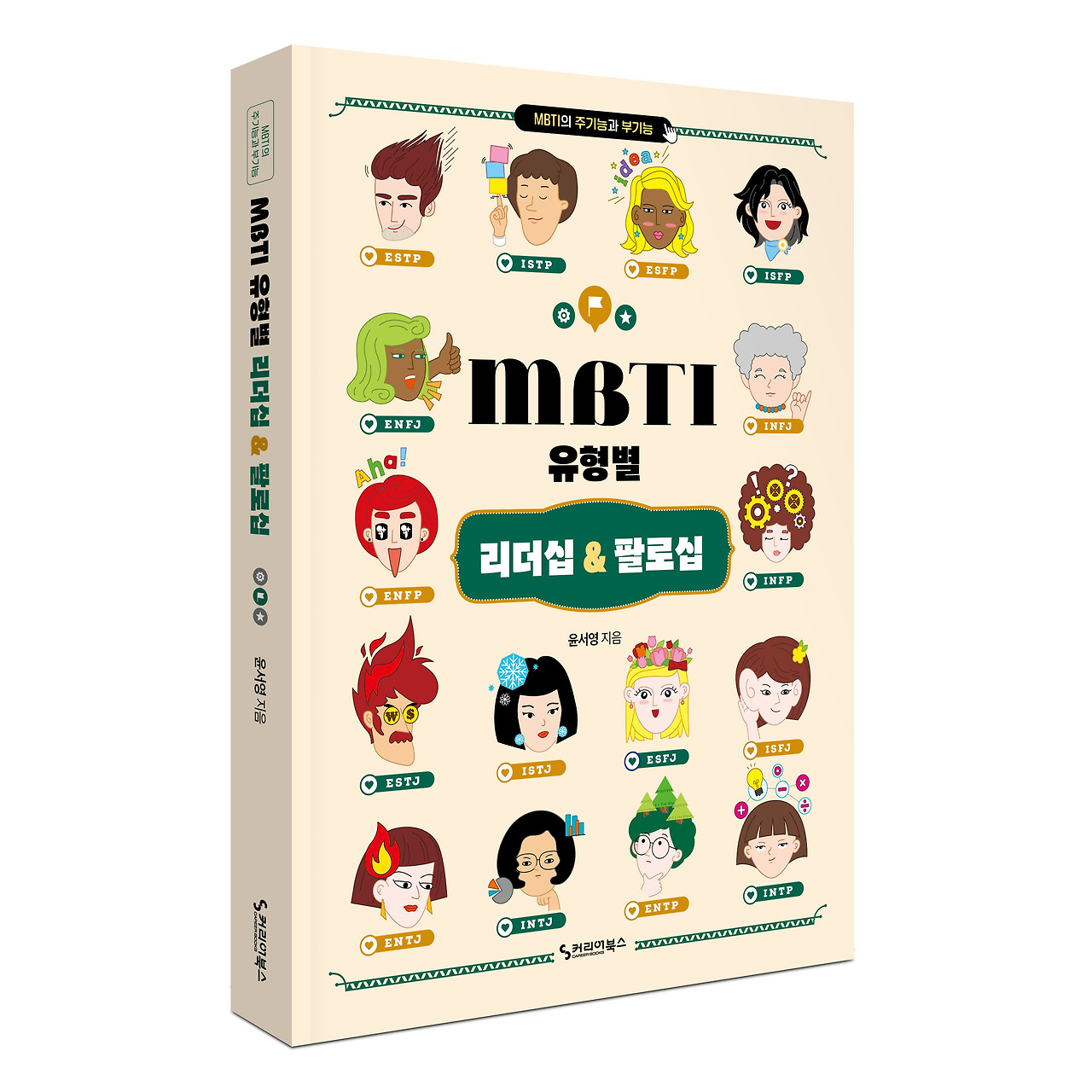 카지노 게임 추천
