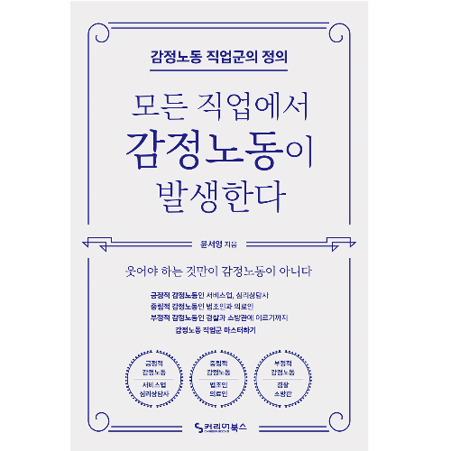 카지노 게임
