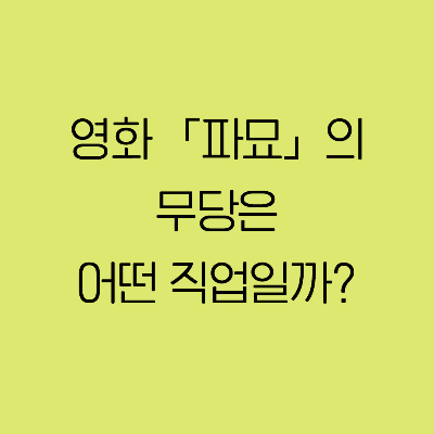 카지노 쿠폰