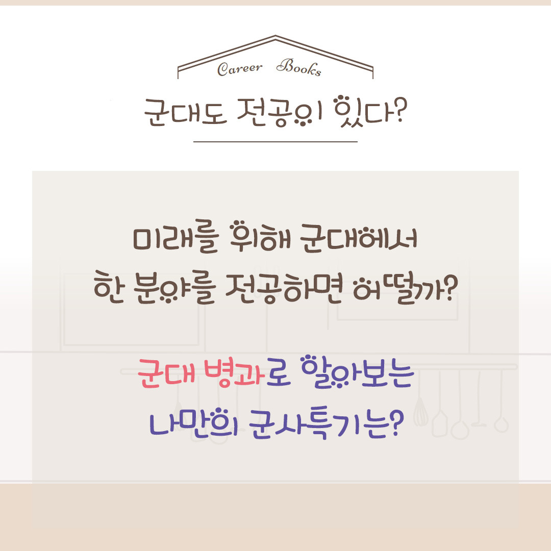 카지노 게임 추천