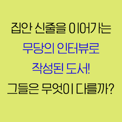 카지노 쿠폰