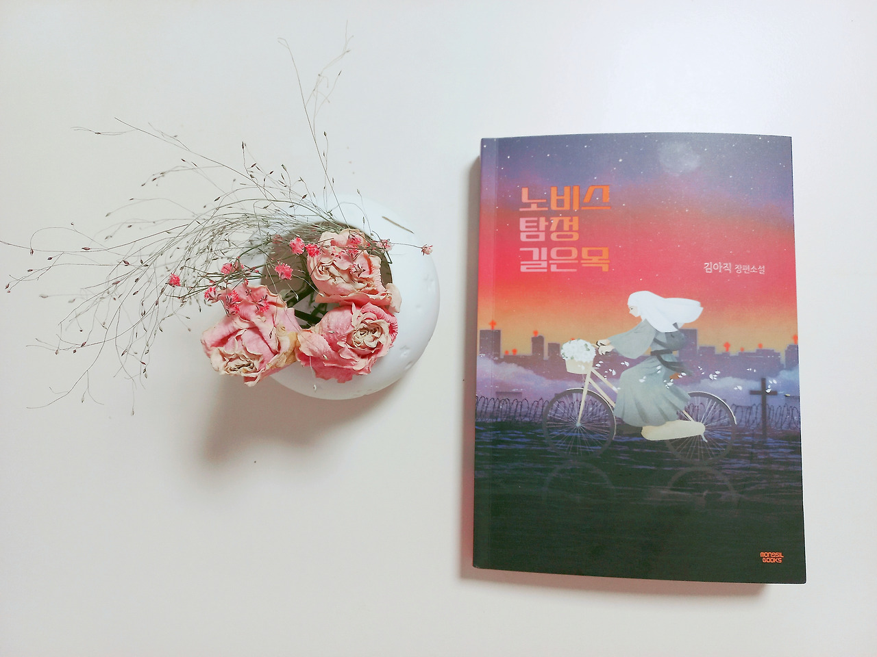 카지노 게임 사이트