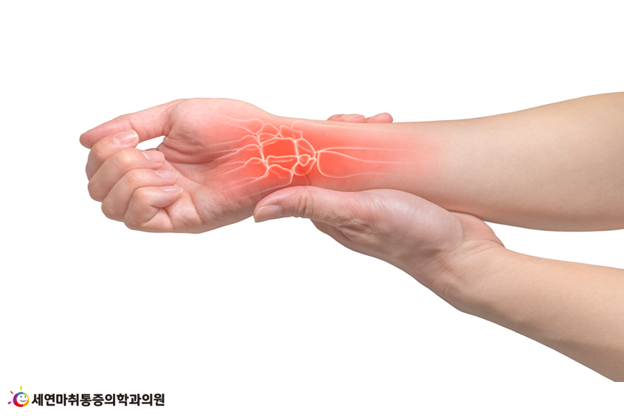 손목 통증, 염증 혹은 인대 파열? 13