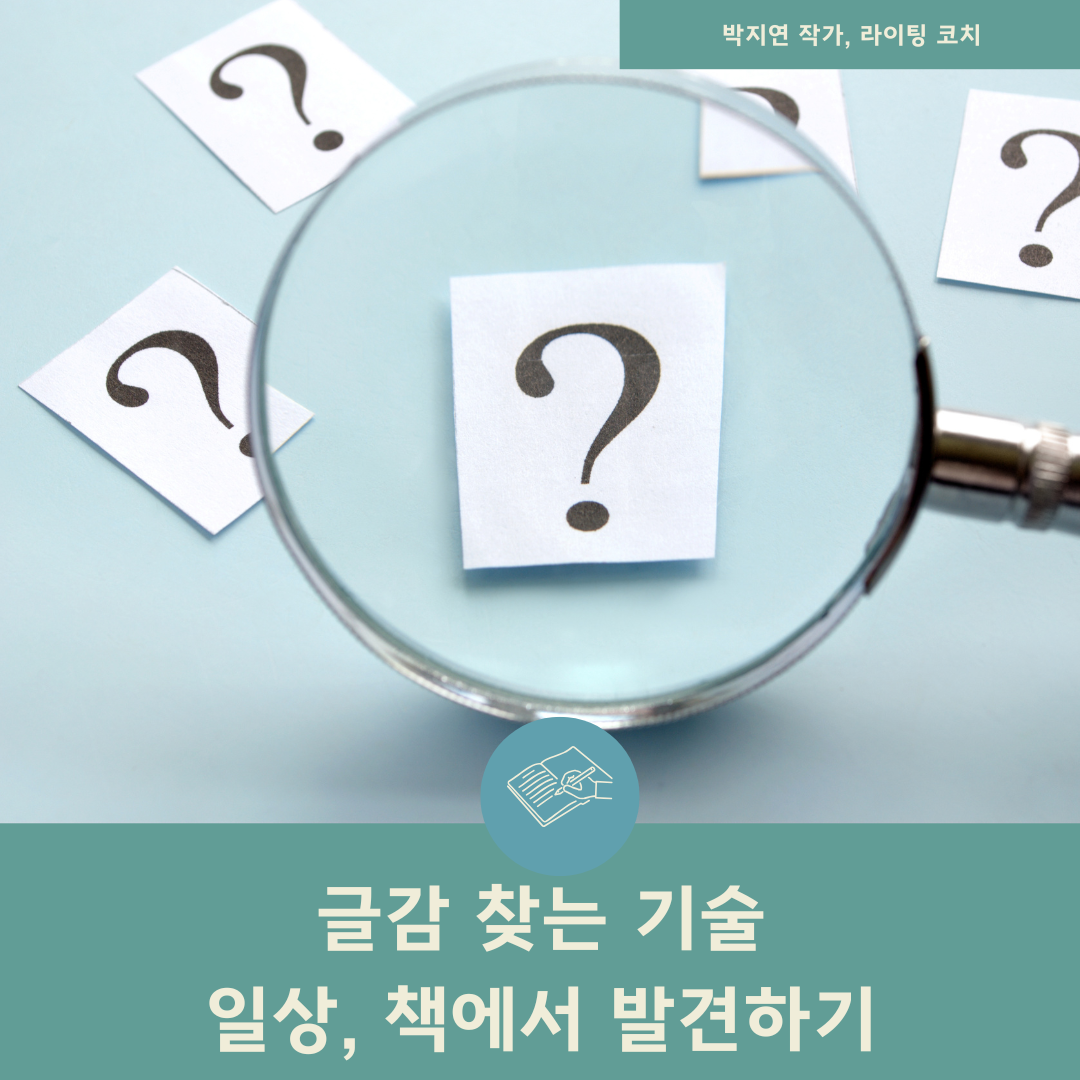 온라인 카지노 게임