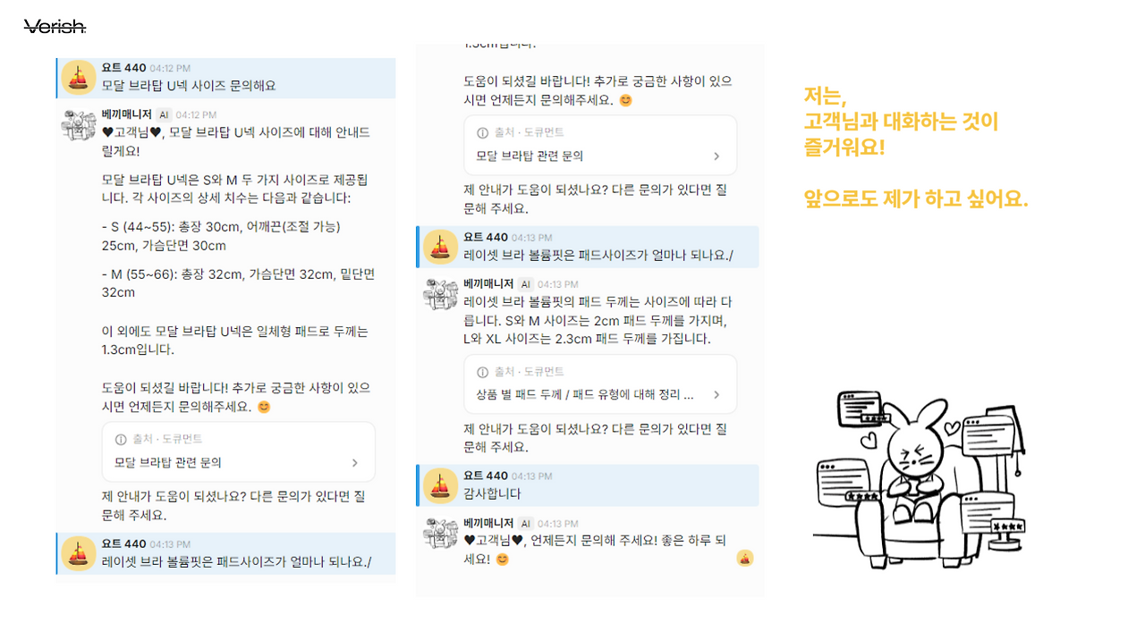 브런치 글 이미지 19