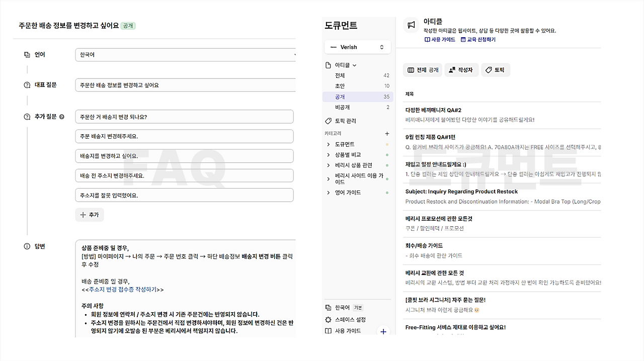 브런치 글 이미지 18