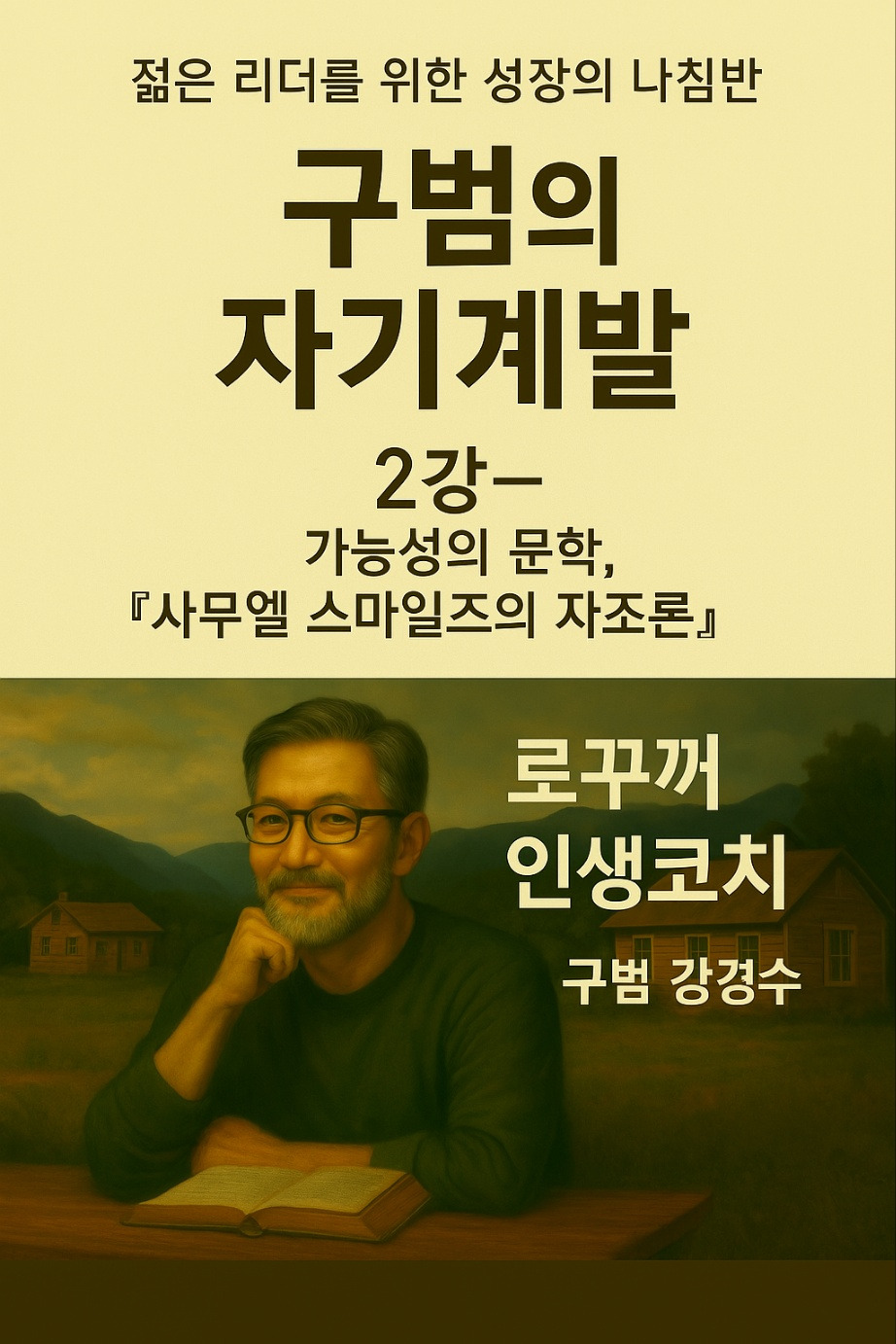 카지노 게임 추천