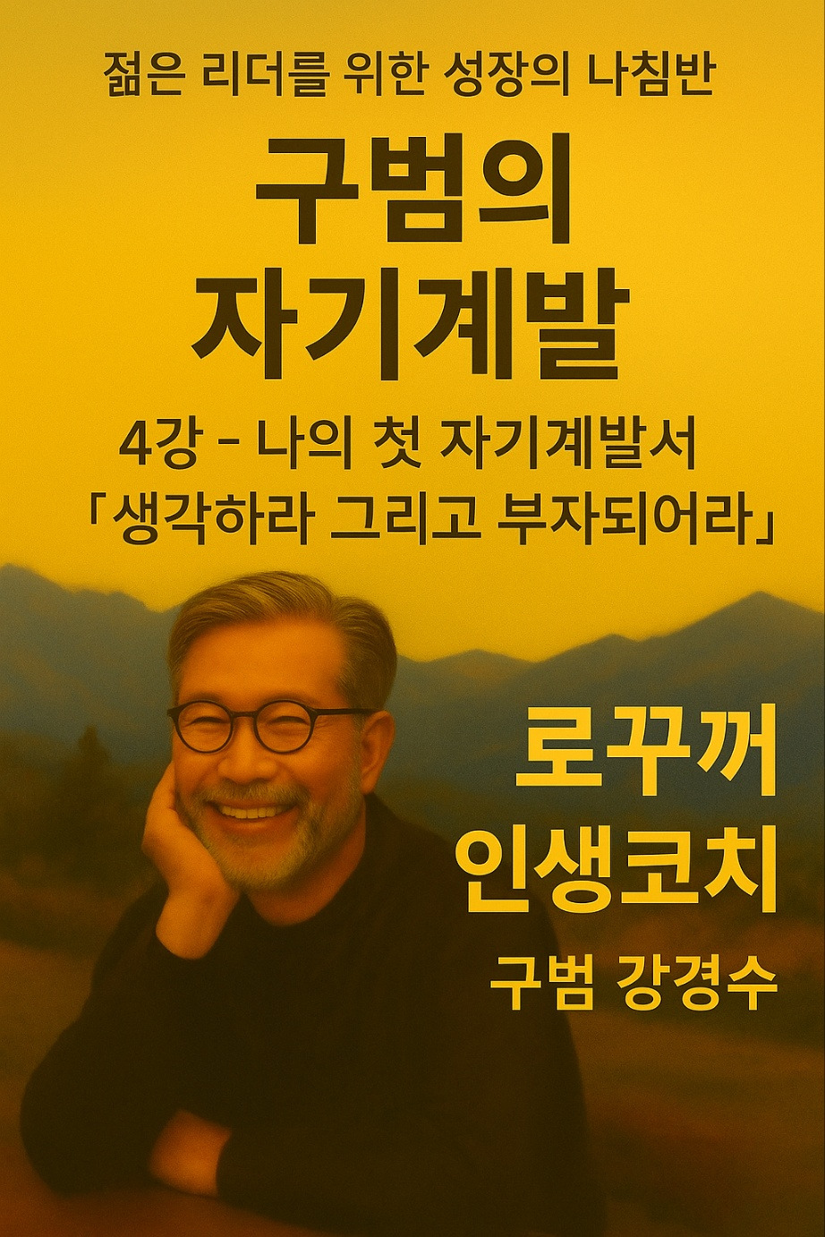 온라인 카지노 게임