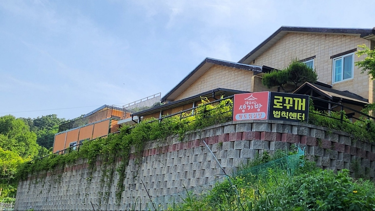 카지노 게임 사이트