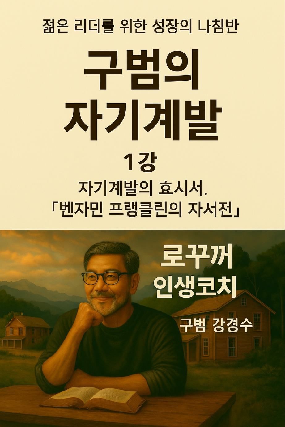 카지노 쿠폰