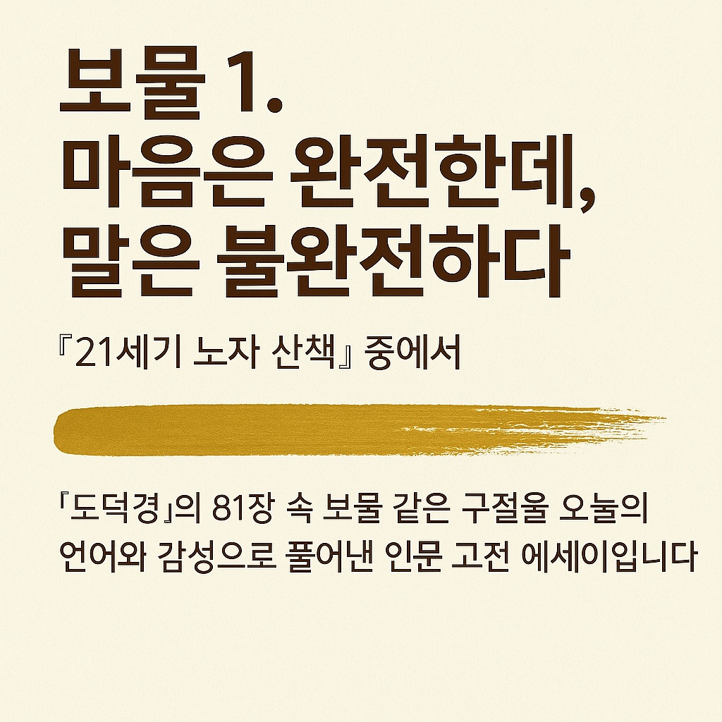 카지노 게임 사이트