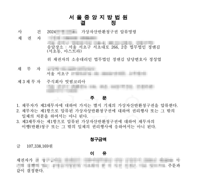 카지노 쿠폰