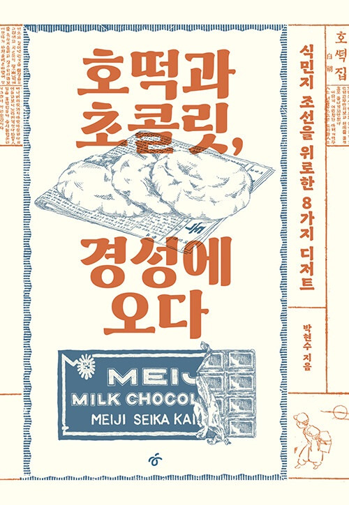 카지노 쿠폰
