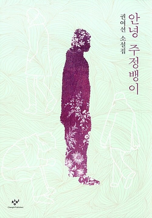카지노 게임 사이트