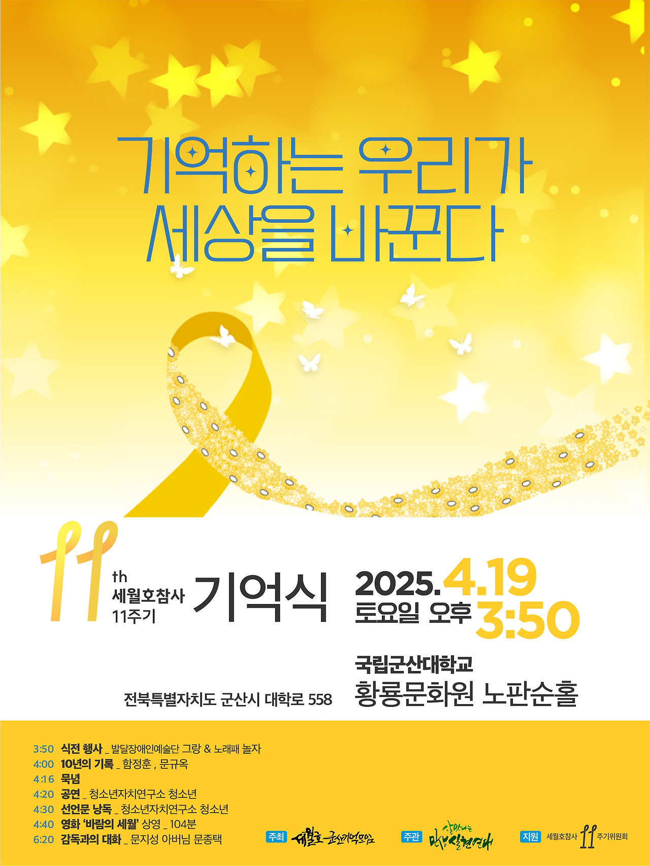 카지노 쿠폰