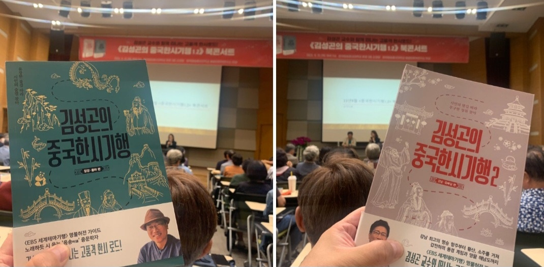 온라인 카지노 게임