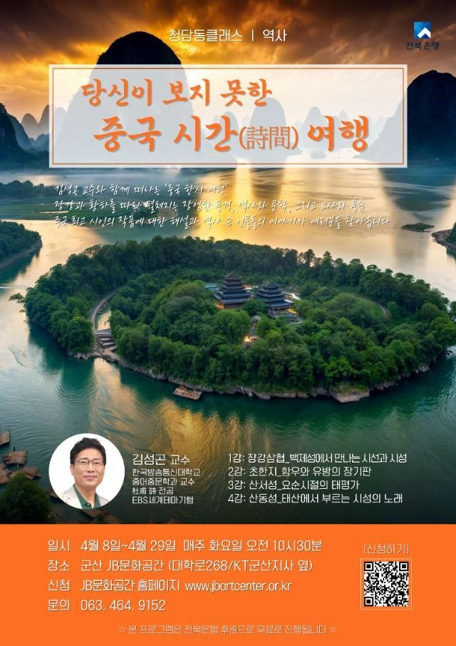 카지노 게임
