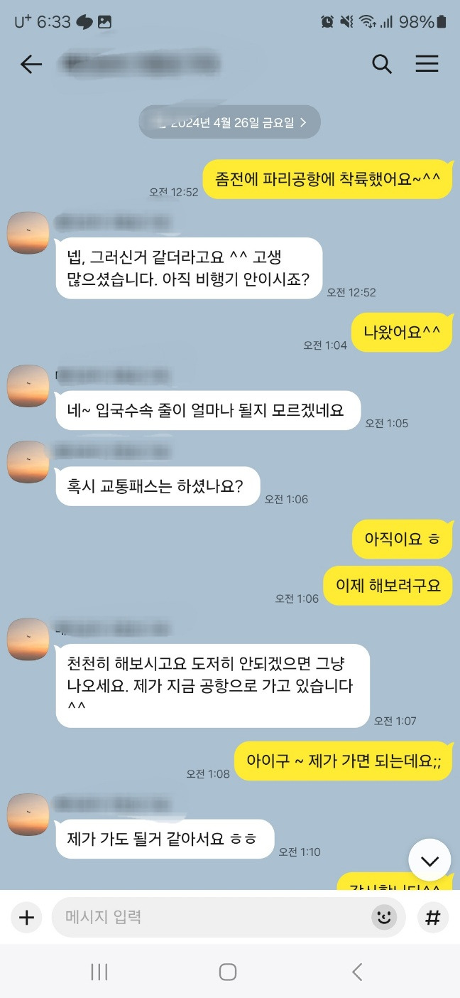 카지노 쿠폰