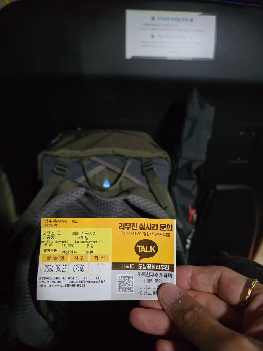 카지노 쿠폰