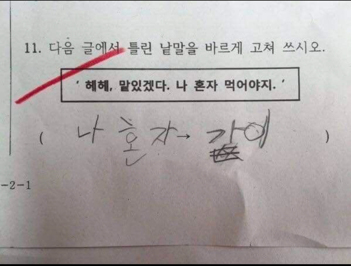 카지노 룰렛 사이트