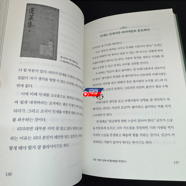 카지노 게임