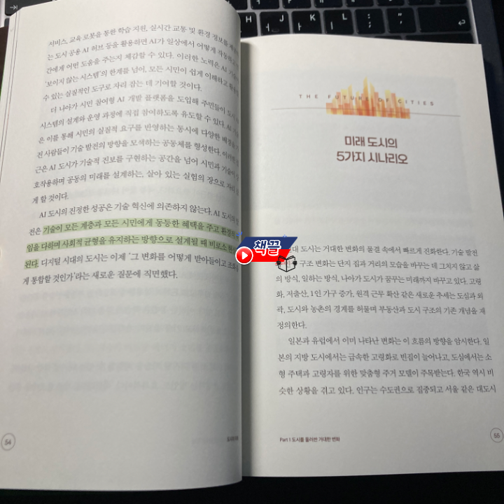 무료 카지노 게임