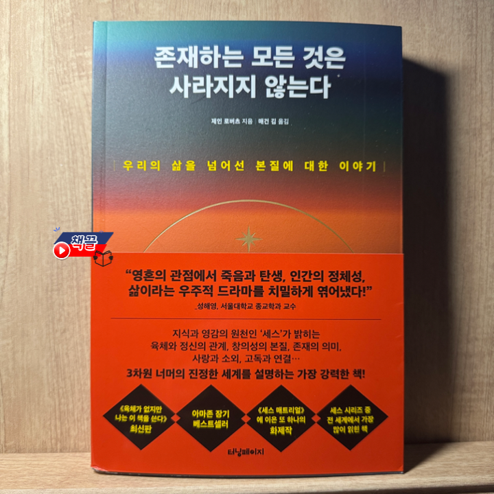 온라인 카지노 게임