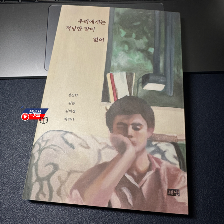 카지노 게임