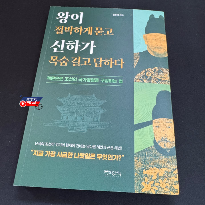 카지노 게임