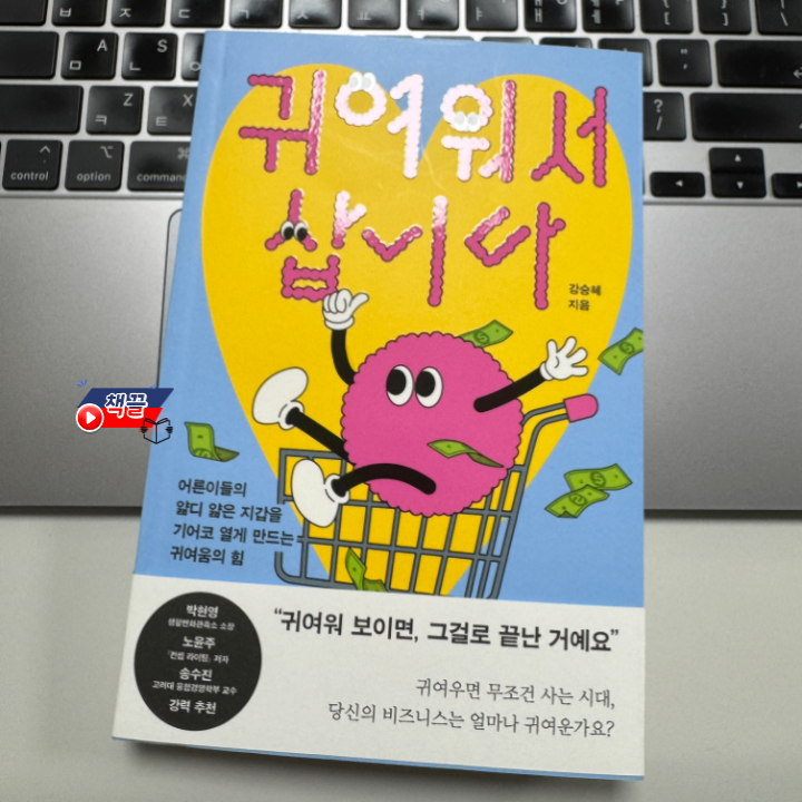 카지노 게임 추천