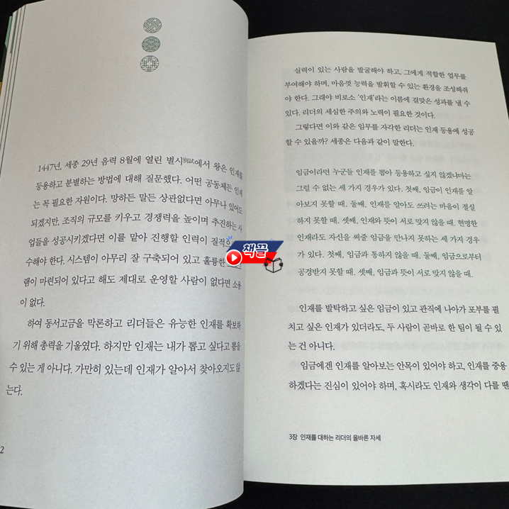 카지노 게임