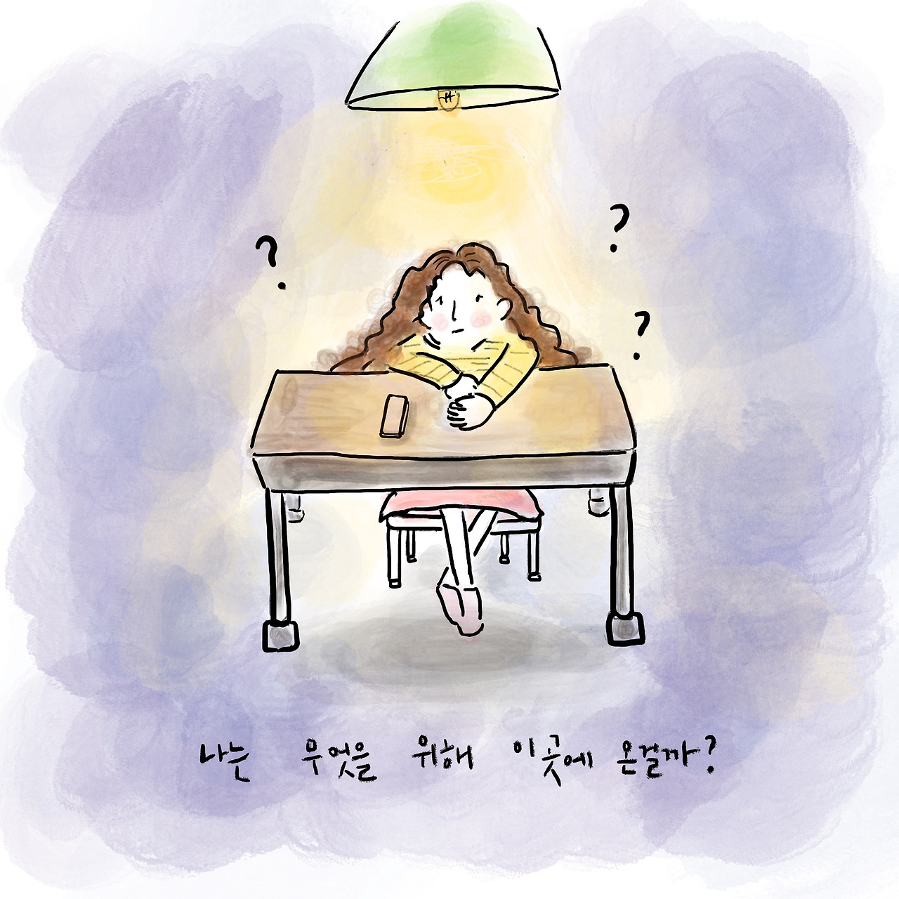 6. 생각보다 로맨틱하지 않은 제주 한달살이 2