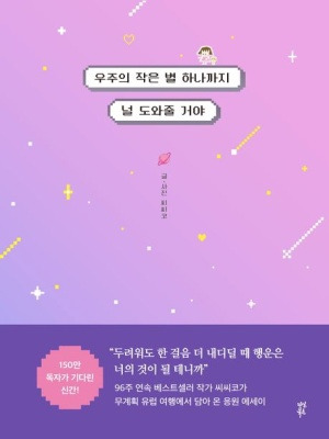 카지노 게임 추천