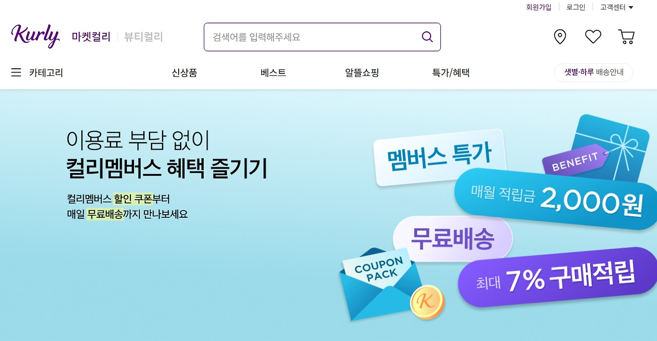 카지노 게임 추천