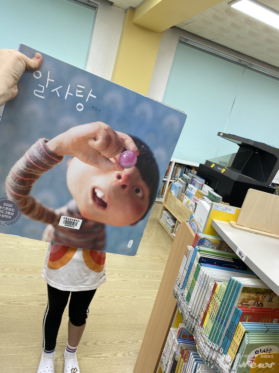 온라인 카지노 게임