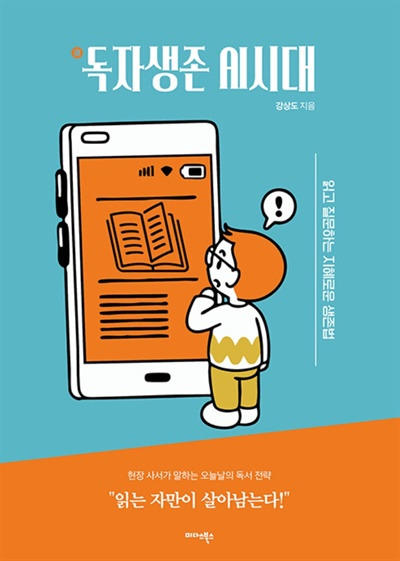 카지노 게임 추천