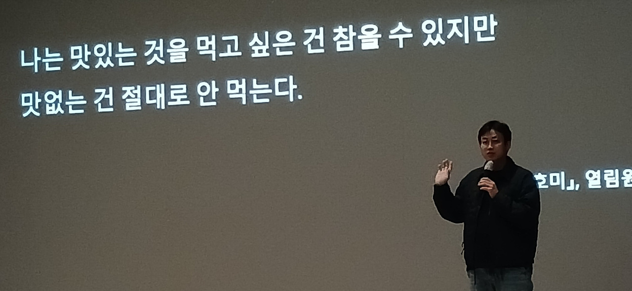 카지노 게임