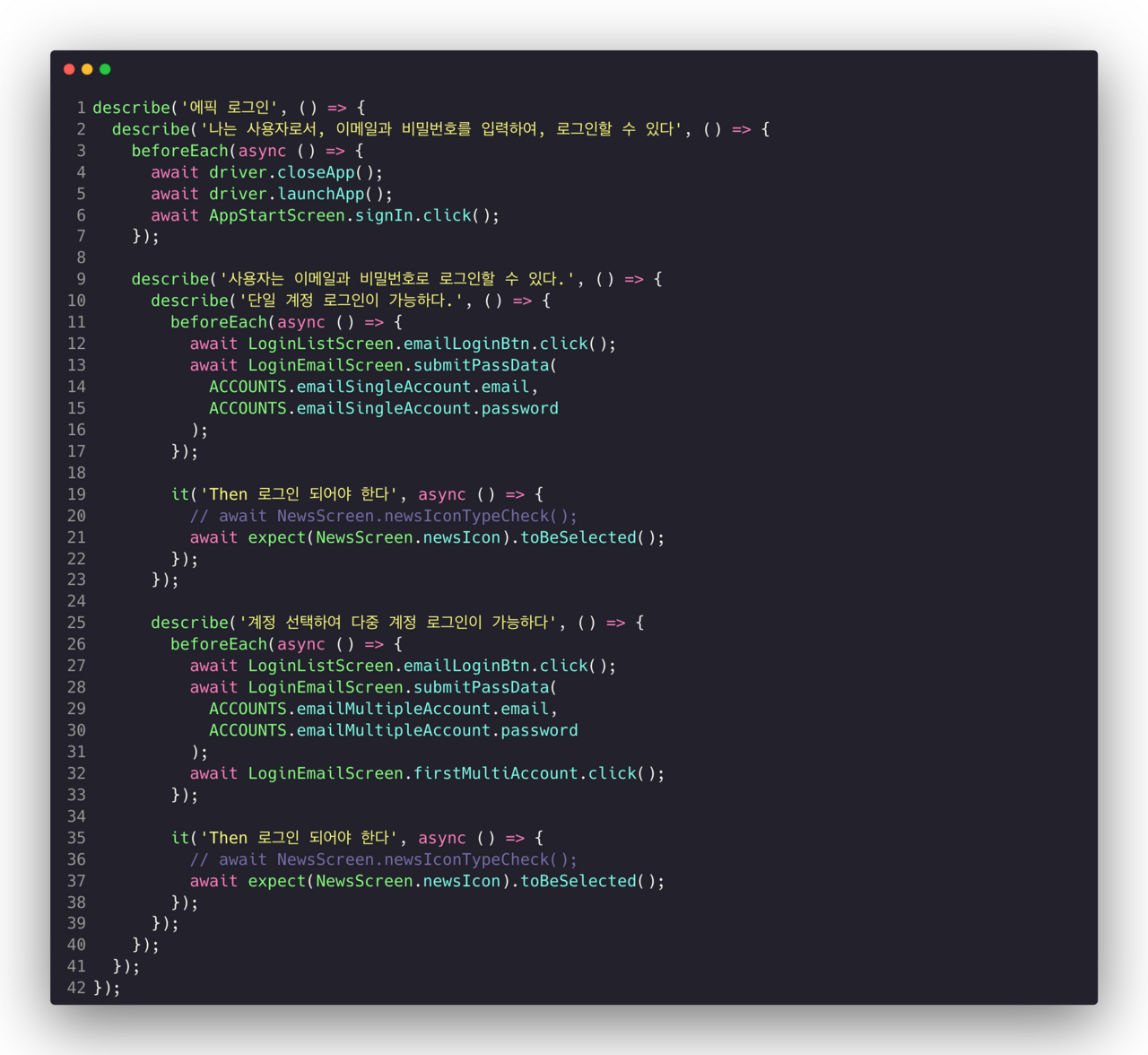 driverIO에서 Cucumber로 전환하기